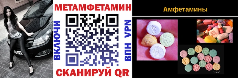 Амфетамин 98%  Электросталь 