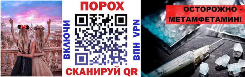 АМФЕТАМИН VHQ Электросталь
