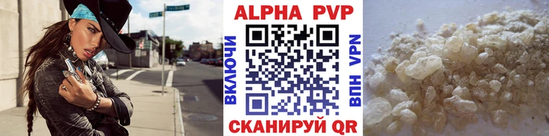 МЕГА   Электросталь  A PVP крисы CK  закладка 