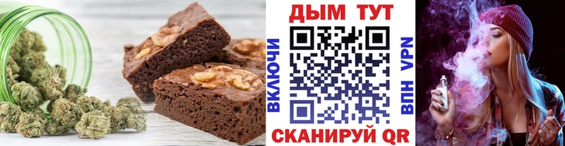 Еда ТГК конопля  hydra ссылки  Электросталь 