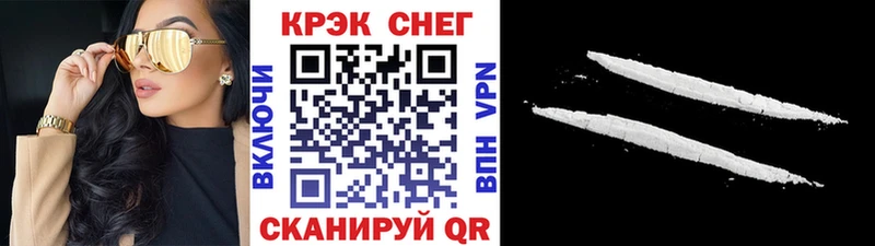 Кокаин Columbia  Электросталь 