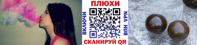 Гашиш VHQ  hydra ONION  Электросталь  как найти наркотики 