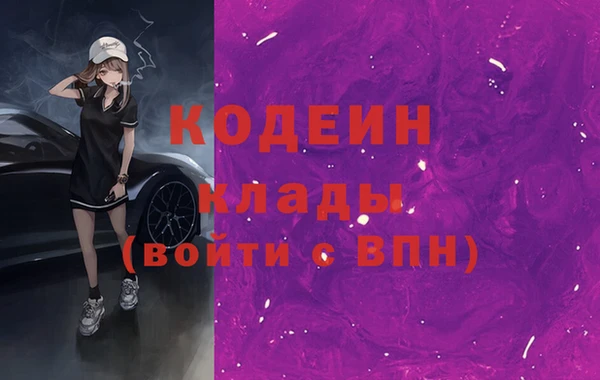 соль ск Абдулино