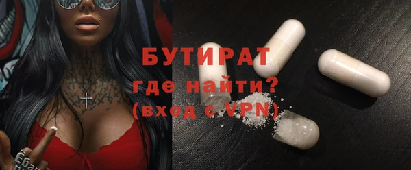 соль ск Абдулино
