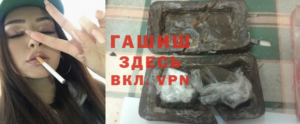 соль ск Абдулино