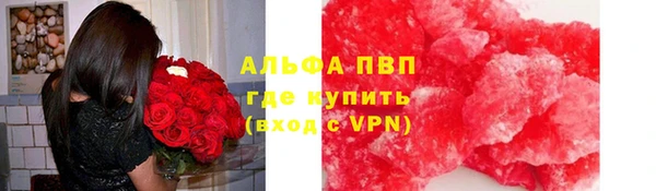 соль ск Абдулино