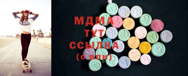 прущая мука Абаза