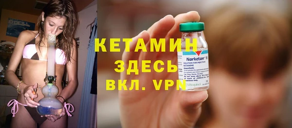 бутират Ладушкин