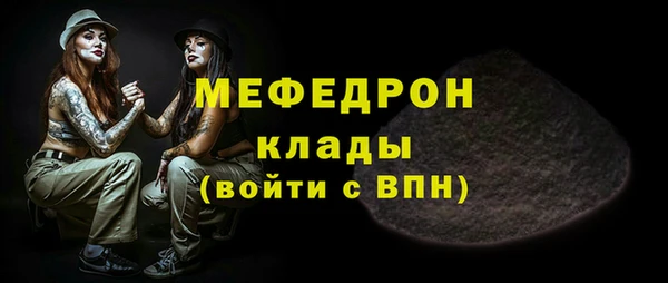 прущая мука Абаза