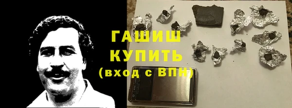 бутират Ладушкин