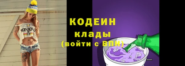 скорость Абинск