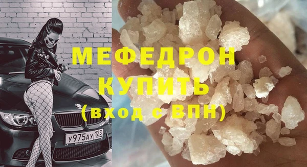 дурь Лабытнанги