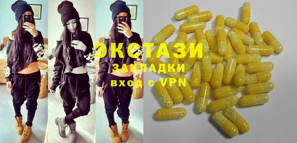 соль ск Лагань