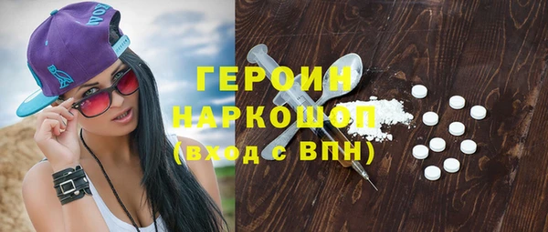 скорость Абинск