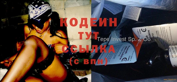 скорость Абинск