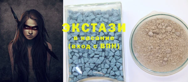 бутират Ладушкин