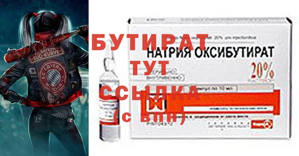 соль ск Лагань