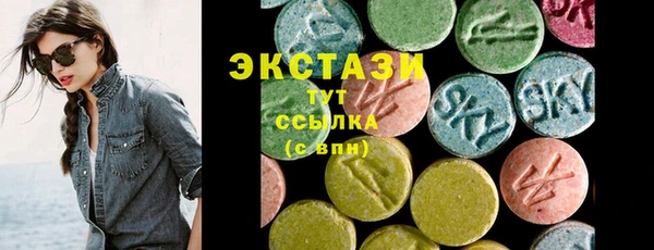 соль ск Лагань