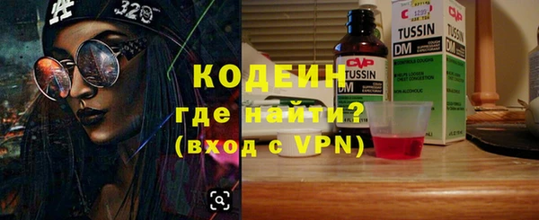 соль ск Абдулино