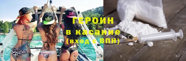 бутират Ладушкин