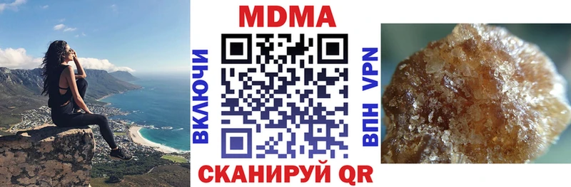 МДМА VHQ KRAKEN вход Электросталь
