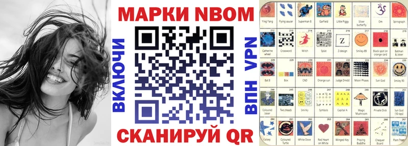 Марки 25I-NBOMe 1,5мг  как найти закладки  Электросталь 
