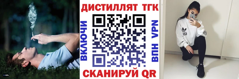 площадка как зайти Электросталь ТГК Wax